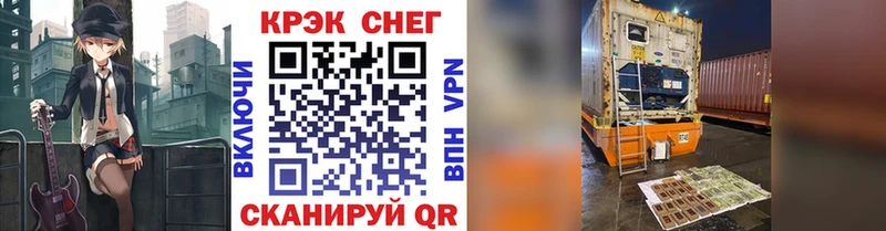Сколько стоит Шадринск ГАШИШ Alpha PVP Амфетамин Бошки Шишки LSD-25 Меф мяу мяу КОКАИН