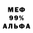 МЕТАДОН белоснежный Alina Gridina