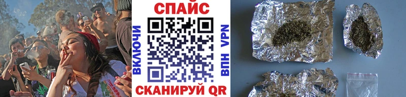 купить  сайты  Шадринск  это формула  БУТИРАТ 99%  hydra ONION 