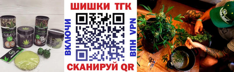 blacksprut tor  Шадринск  Canna-Cookies конопля 