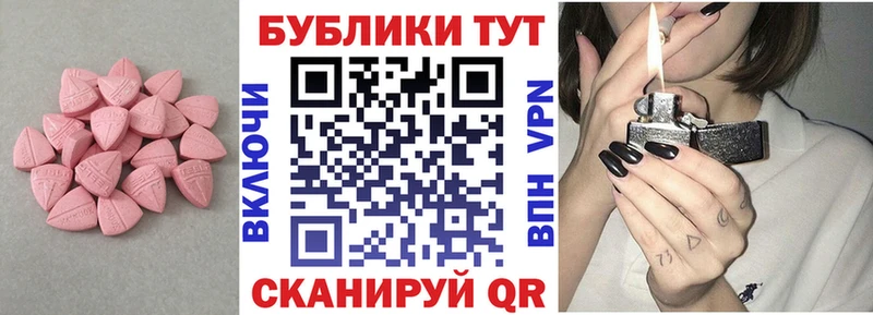 Экстази Дубай  где можно купить   Шадринск 