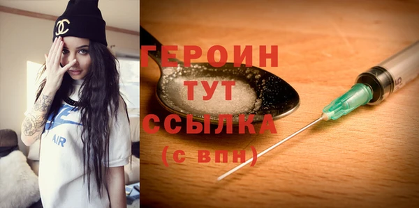 стафф Бронницы