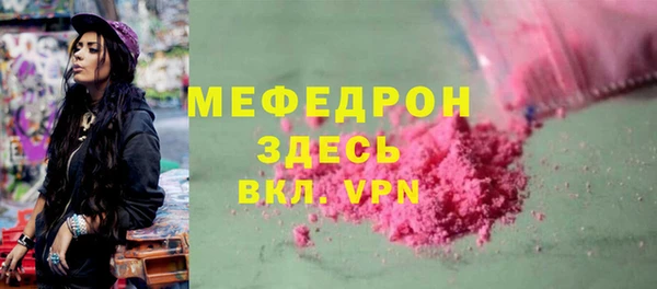 марки lsd Бугульма