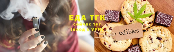 стафф Бронницы