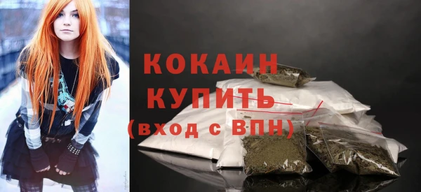 марки lsd Бугульма