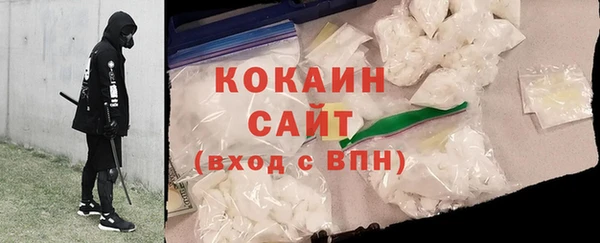 стафф Бронницы