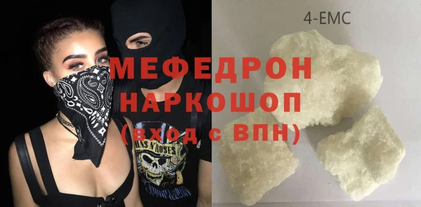 марки lsd Бугульма