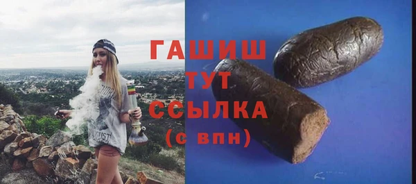стафф Бронницы
