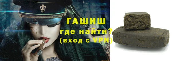 метадон Бородино