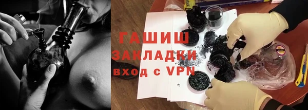 марки lsd Бугульма