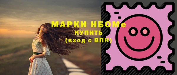 марки lsd Бугульма