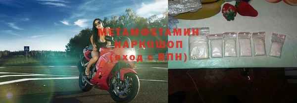 марки lsd Бугульма