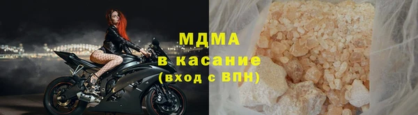 стафф Бронницы