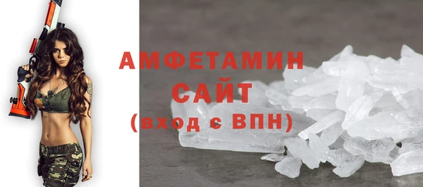 стафф Бронницы