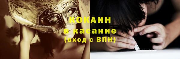 стафф Бронницы