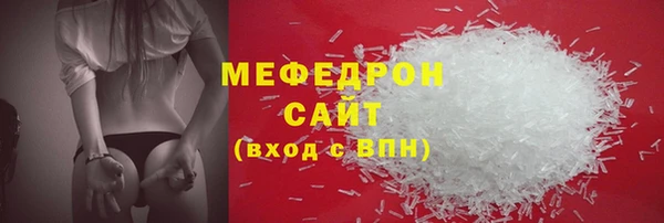 метадон Бородино
