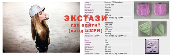 стафф Бронницы