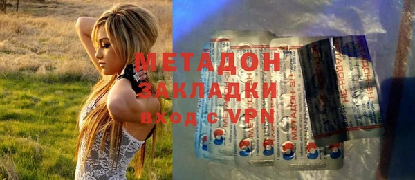 метадон Бородино