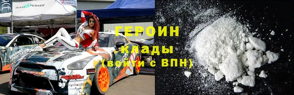 стафф Бронницы
