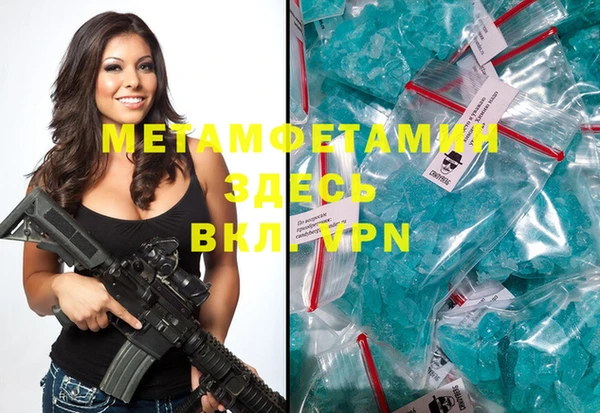 метадон Бородино