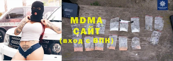 стафф Бронницы