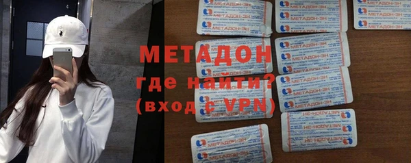 стафф Бронницы