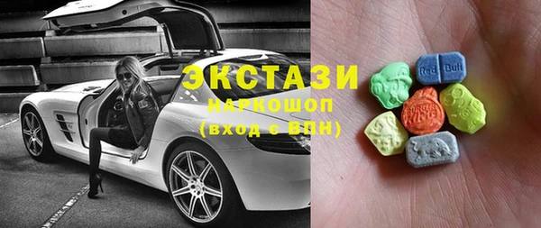 стафф Бронницы