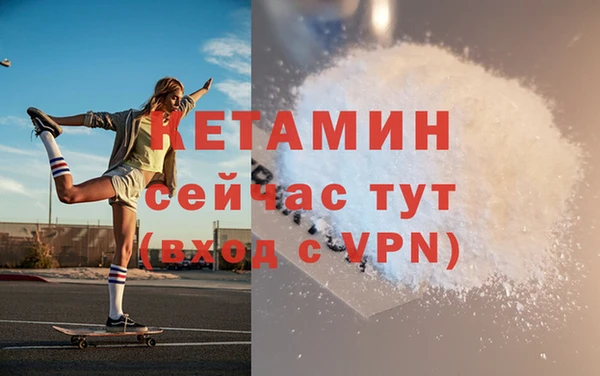 метадон Бородино
