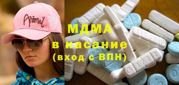 стафф Бронницы