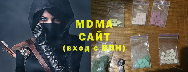 стафф Бронницы