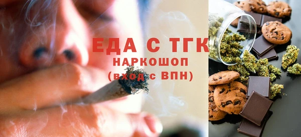 метадон Бородино