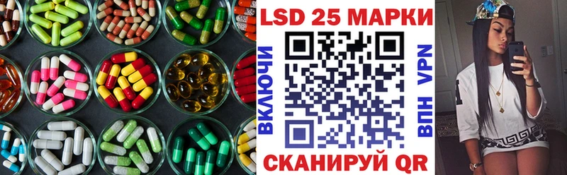 MEGA ссылка Шадринск LSD-25 экстази ecstasy