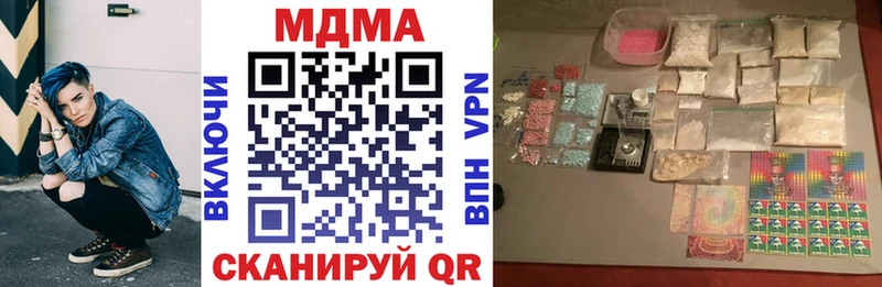 MDMA VHQ  это Telegram  Шадринск 