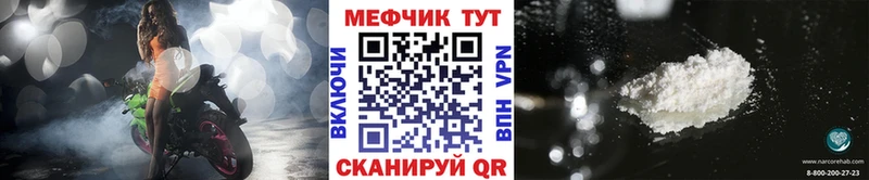 МЕФ 4 MMC  kraken рабочий сайт  Шадринск 