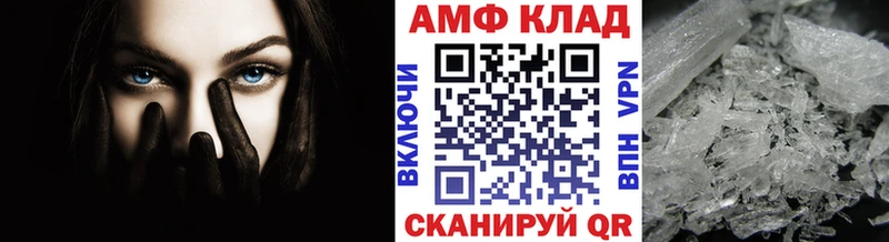 где купить наркотик  Шадринск  Метамфетамин пудра 