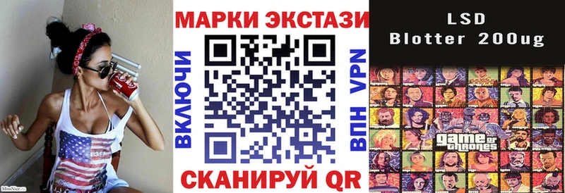OMG рабочий сайт  как найти наркотики  Шадринск  Марки 25I-NBOMe 1500мкг 
