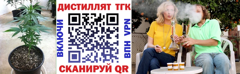 ТГК Wax  KRAKEN сайт  Шадринск 