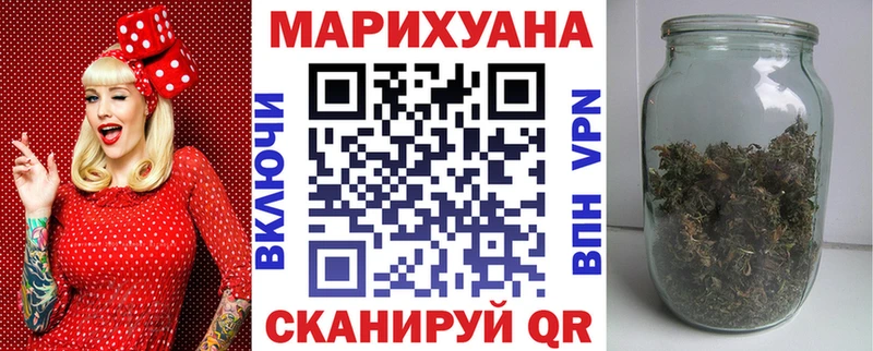 Бошки марихуана White Widow  Шадринск 